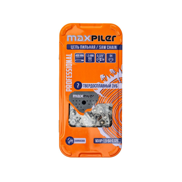 Цепь пильная MAXPILER MXHP-1,5-64-0,325 BARRACUDA (GCS45-D1,D,PATRIOTPT445,MaxCutMC146, тверд. зуб)