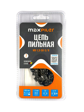 MX-1,3-50-3-8 (1)
