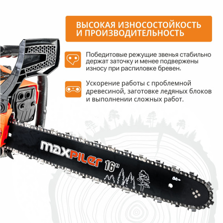 MXHP-1.5-64-0.325_03