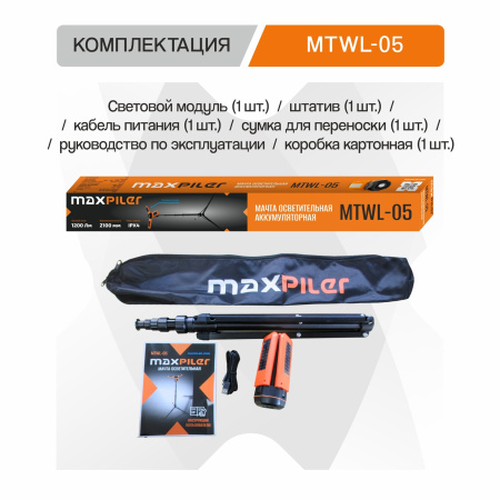 MTWL-05-13