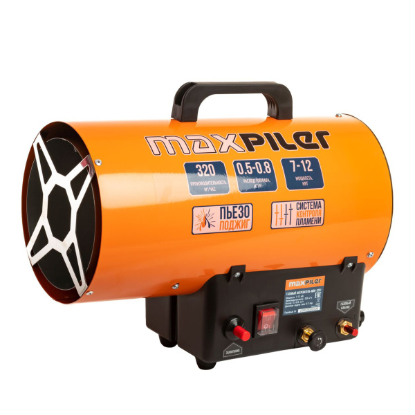 Пушка тепловая газовая MAXPILER MGH-1201 (7-12кВт, 320м³/ч, расход 0.5-0.8 кг/ч, пьезоподжиг)