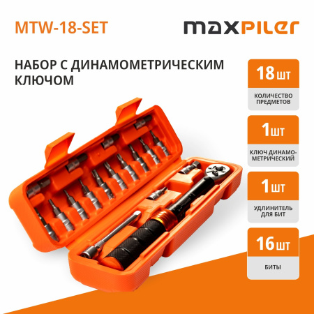 MTW-18-SET_01
