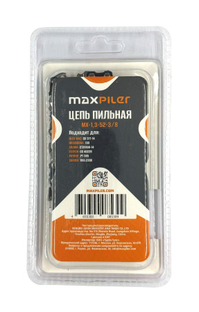 MX-1,3-52-3-8 (2)