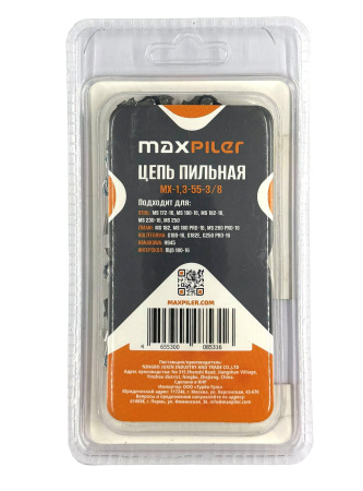 MX-1,3-55-3-8 (2)