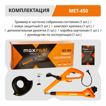 MET-450_06