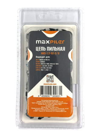 MXS-1,3-62-3-8 (2)