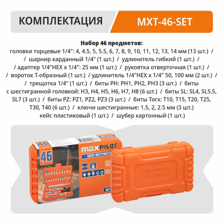 MXT-46-SET_04