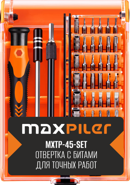 MXTP-45-SET_(01) MXTP-45-SET_(01)