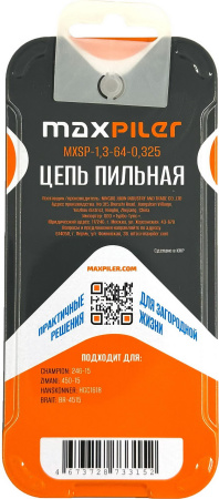 MXSP-1,3-64-0,325 (2)