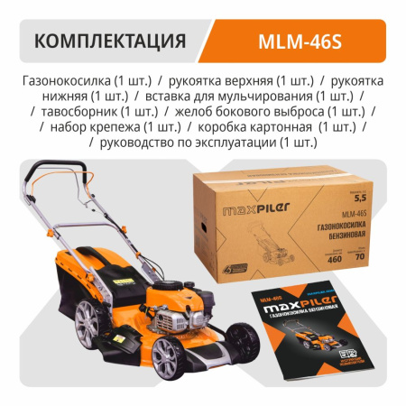 MLM-46S_05