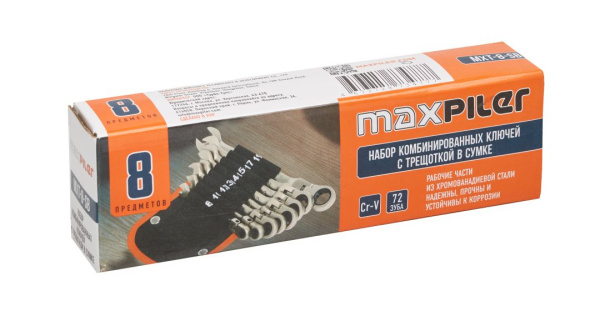 MXT-8-SB (1) MXT-8-SB (1)