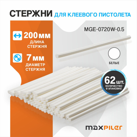 MGE-0720W-0.5-1