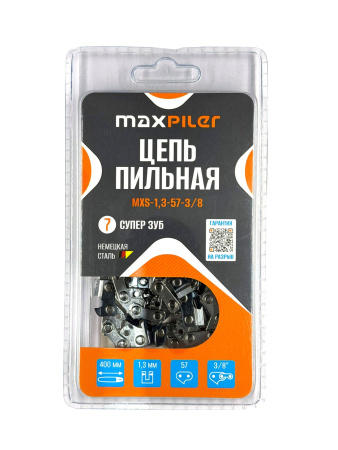 MXS-1,3-57-3-8 (1)