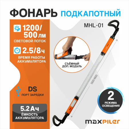 MHL-01-1