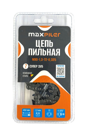 MXS-1,3-72-0,325 (1)
