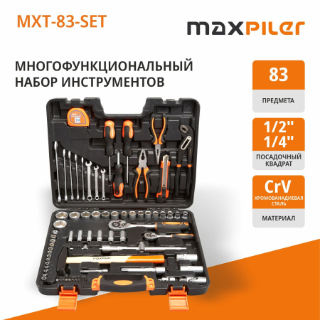 MXT-83-SET_01
