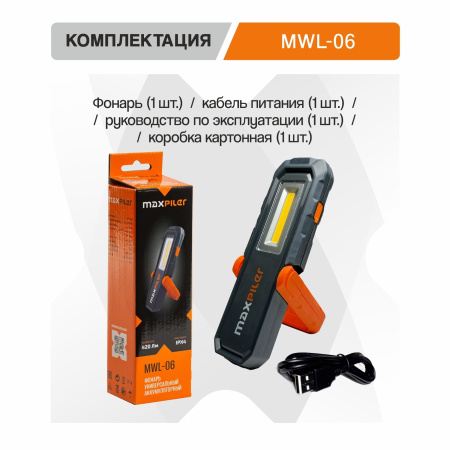 MWL-06-13
