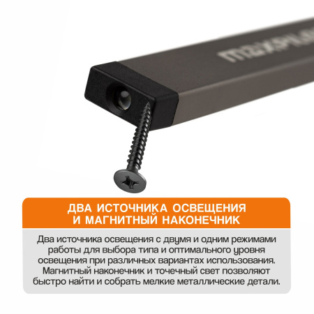 MWL-07-9