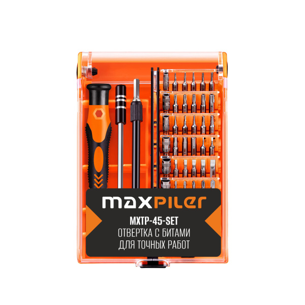 MXTP-45-SET (1)