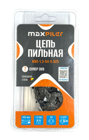 MXS-1,3-64-0,325 (1)