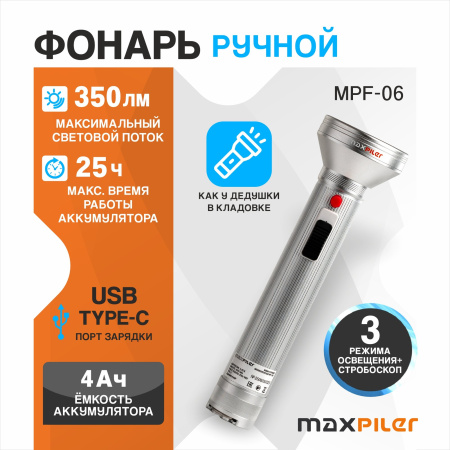 MPF-06-1