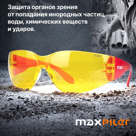 MSG-302-3