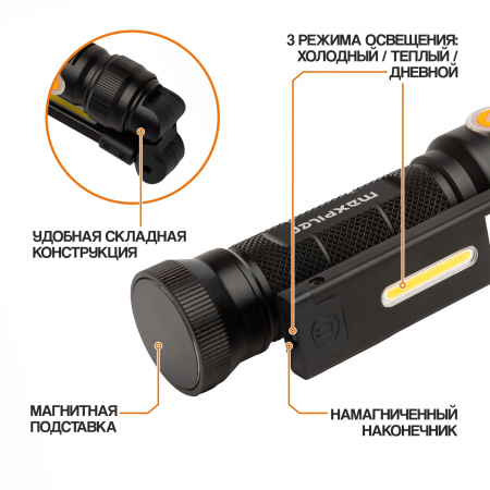MWL-09-5
