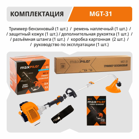 MGT-31_07