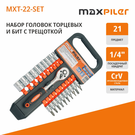 MXT-22-SET_01