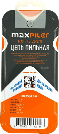 MXSP-1,3-52-3-8 (2)