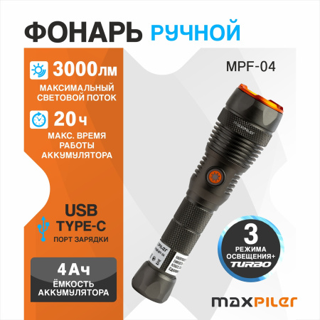 MPF-04-1-1