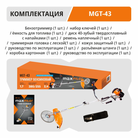 MGT-43_07