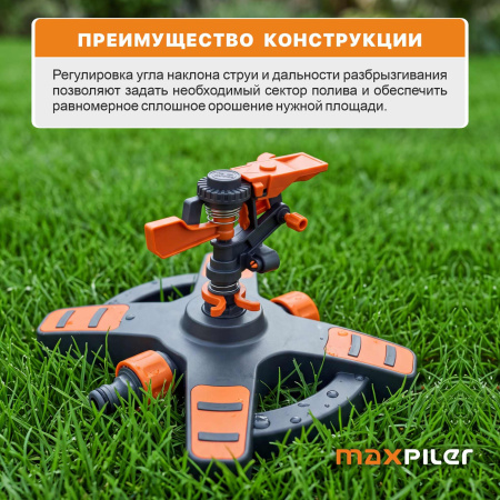 MWS-009-3