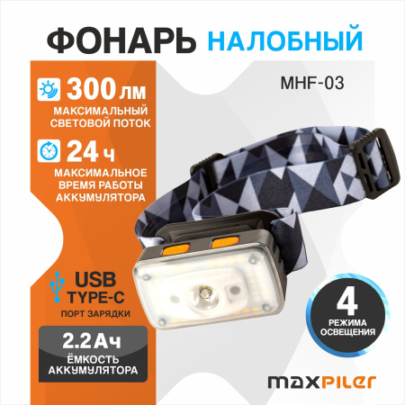 MHF-03-1