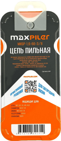 MXSP-1,6-66-3-8 (2)
