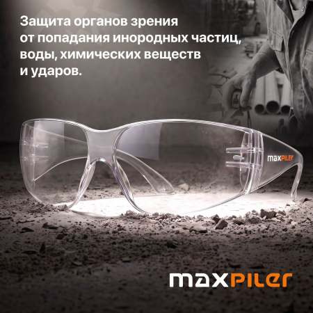 MSG-101-2