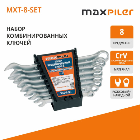 MXT-8-SET_01