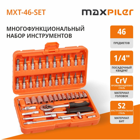 MXT-46-SET_01