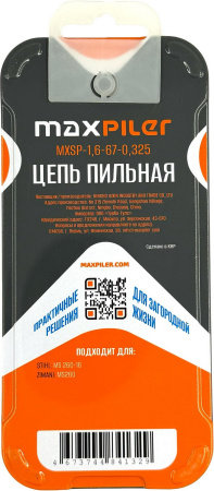 MXSP-1,6-67-0,325 (2)