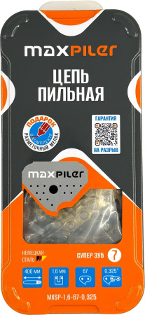 MXSP-1,6-67-0,325 (1)