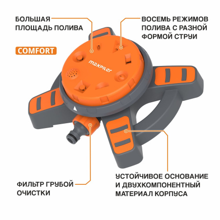 MWS-004-3