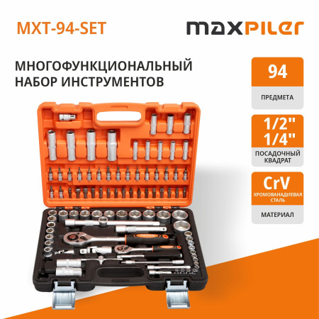 MXT-94-SET_01
