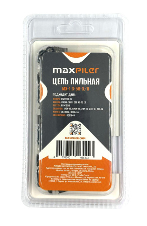 MX-1,3-56-3-8 (2)