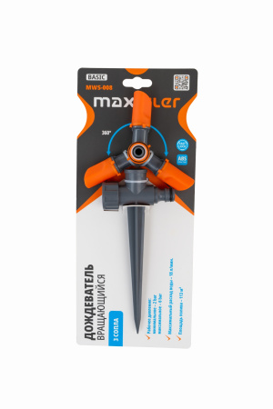 MWS-008 (2)