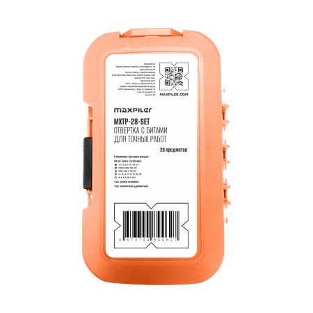 MXTP-28-SET (2)