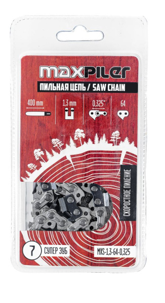 Цепь пильная MXS (400мм./16",0,325",1,3 мм. 64 зв.(Husgvarna 137,142 15") в блистере
