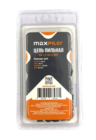 MX-1,3-64-0,325 (2)