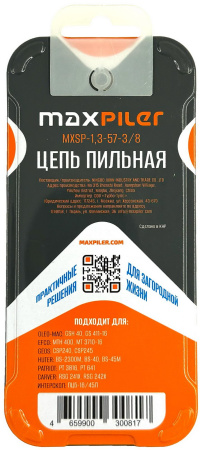 MXSP-1,3-57-3-8 (2)