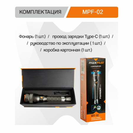 MPF-02-9