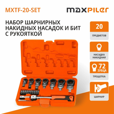 MXTF-20-SET_01